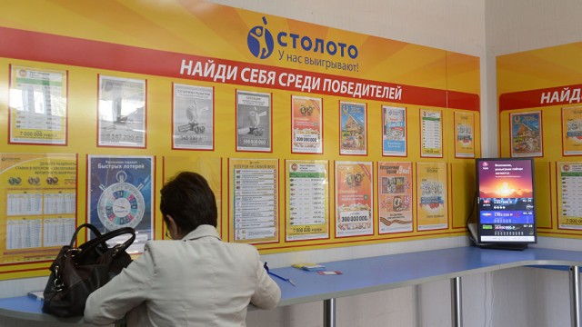 "Столото" поддержало запрет электронных моментальных лотерей