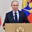 Электоральный рейтинг Путина к концу февраля составил почти 70%