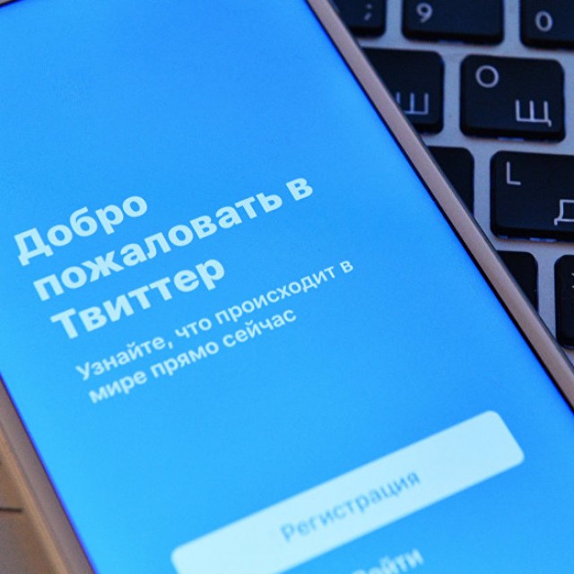 Белый дом раскритиковал возможную блокировку Twitter в России