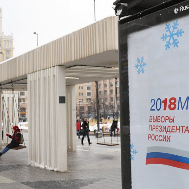 В России вступил в силу запрет на публикацию опросов по выборам-2018
