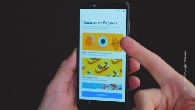 Вести.net: законопроект, принятый Госдумой в первом чтении, предполагает установку на все смартфоны российского ПО