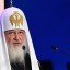Патриарх Кирилл и другие российские духовные лидеры проголосуют на выборах