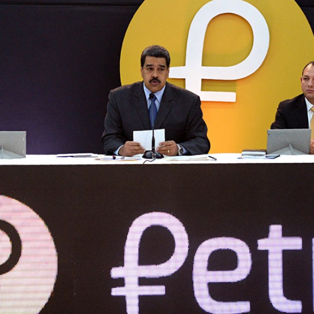 Мадуро разрешил покупку криптовалюты "петро" за рубли