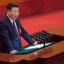 Си Цзиньпина переизбрали генеральным секретарем ЦК Компартии Китая