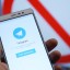 Telegram не заблокируют из-за отказа предоставить данные, заявил юрист