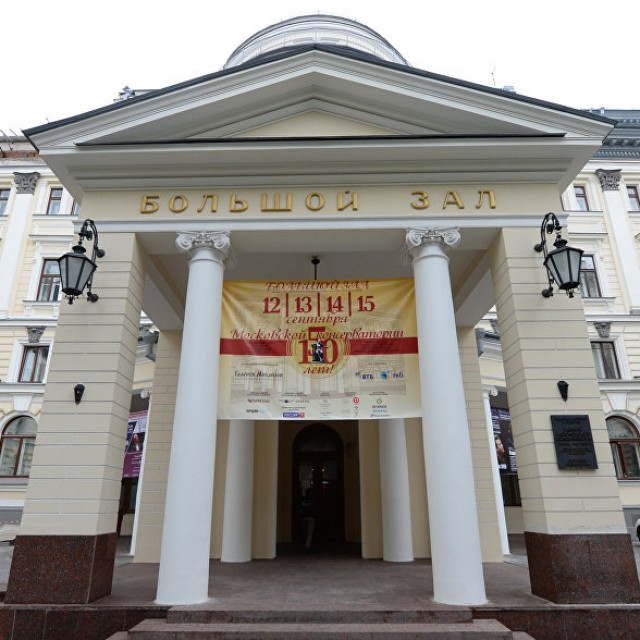 В Московской консерватории пройдет концерт памяти Дмитрия Хворостовского