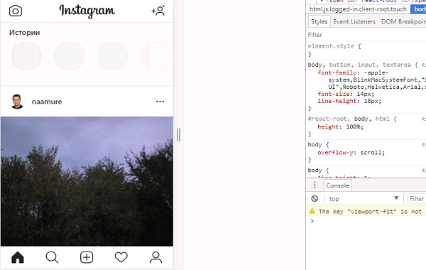 Как загрузить фотографию в Инстаграм с компьютера