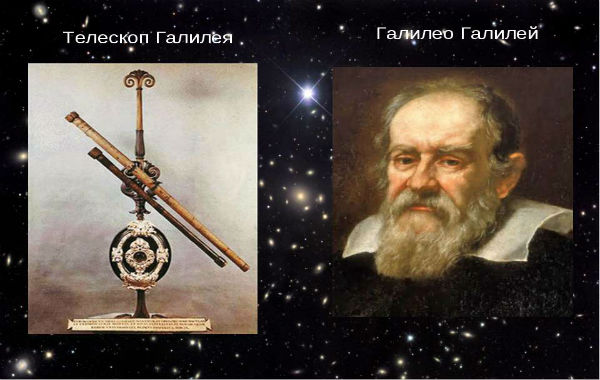 Кто были первыми астрономами?