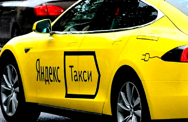 Заказ такси через интернет