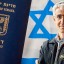 ​ Профессиональная помощь в получении гражданства Израиля
