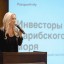 Оформить ВНЖ за инвестиции - о реализации расскажут на бизнес-встрече в Москве