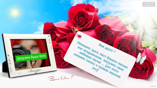 Видео поздравление с днем рождения женщине - Праздичные розы!
